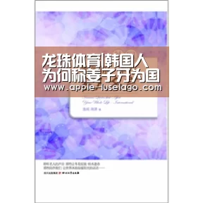 龙珠体育|韩国人为何称姜子牙为国父?(图2) 龙珠体育