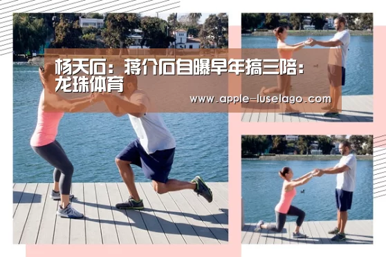 龙珠体育