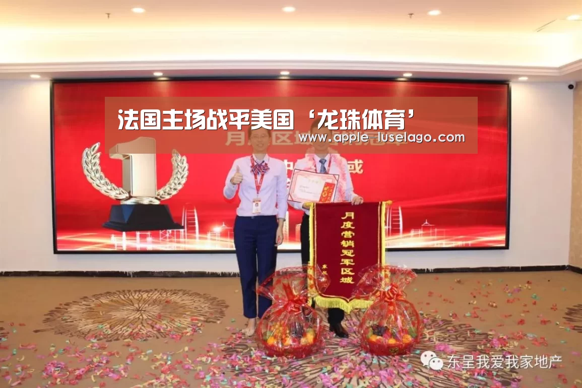 龙珠体育