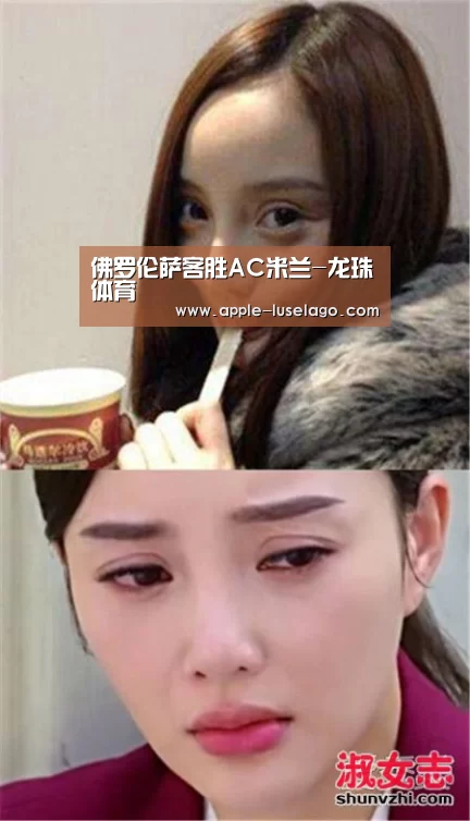 龙珠体育