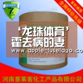 龙珠体育