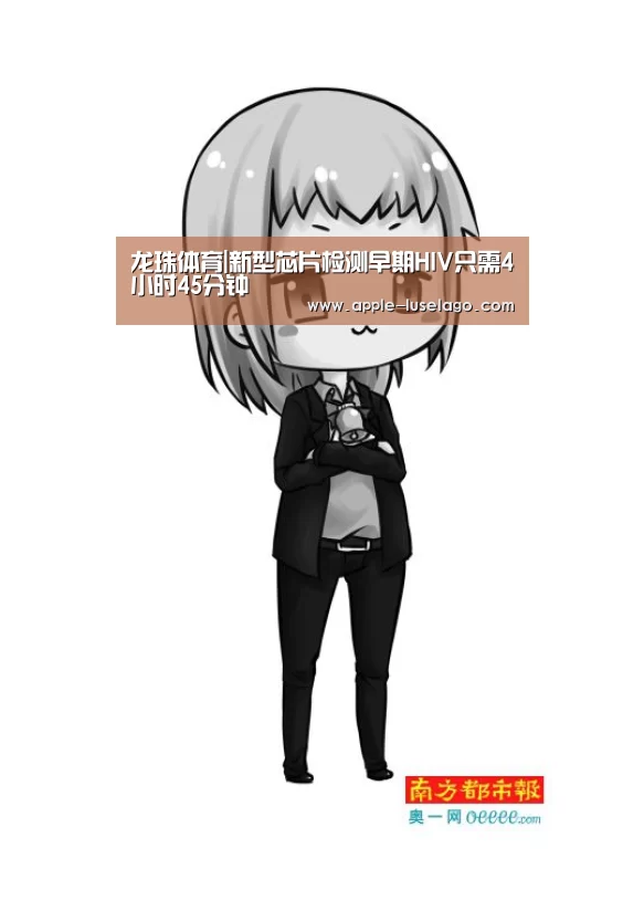 龙珠体育