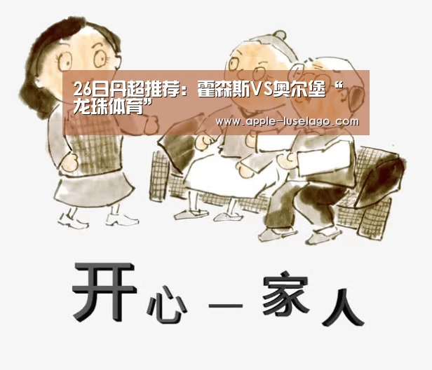 龙珠体育