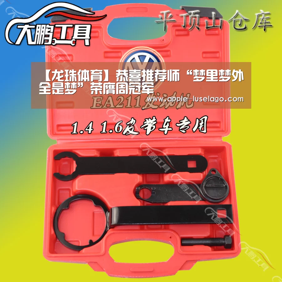 【龙珠体育】恭喜推荐师“梦里梦外全是梦”荣膺周冠军(图3) 龙珠体育