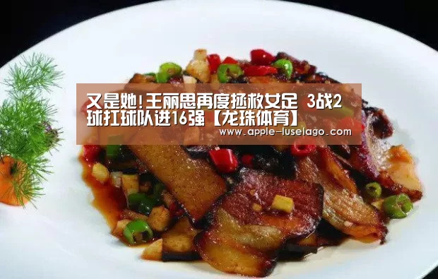 龙珠体育