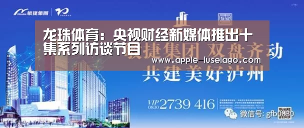 龙珠体育